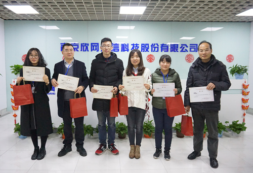天行(中国)欣网通信科技股份邮箱公司