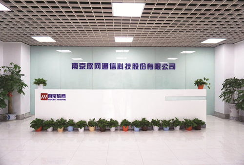 天行(中国)欣网通信科技股份邮箱公司