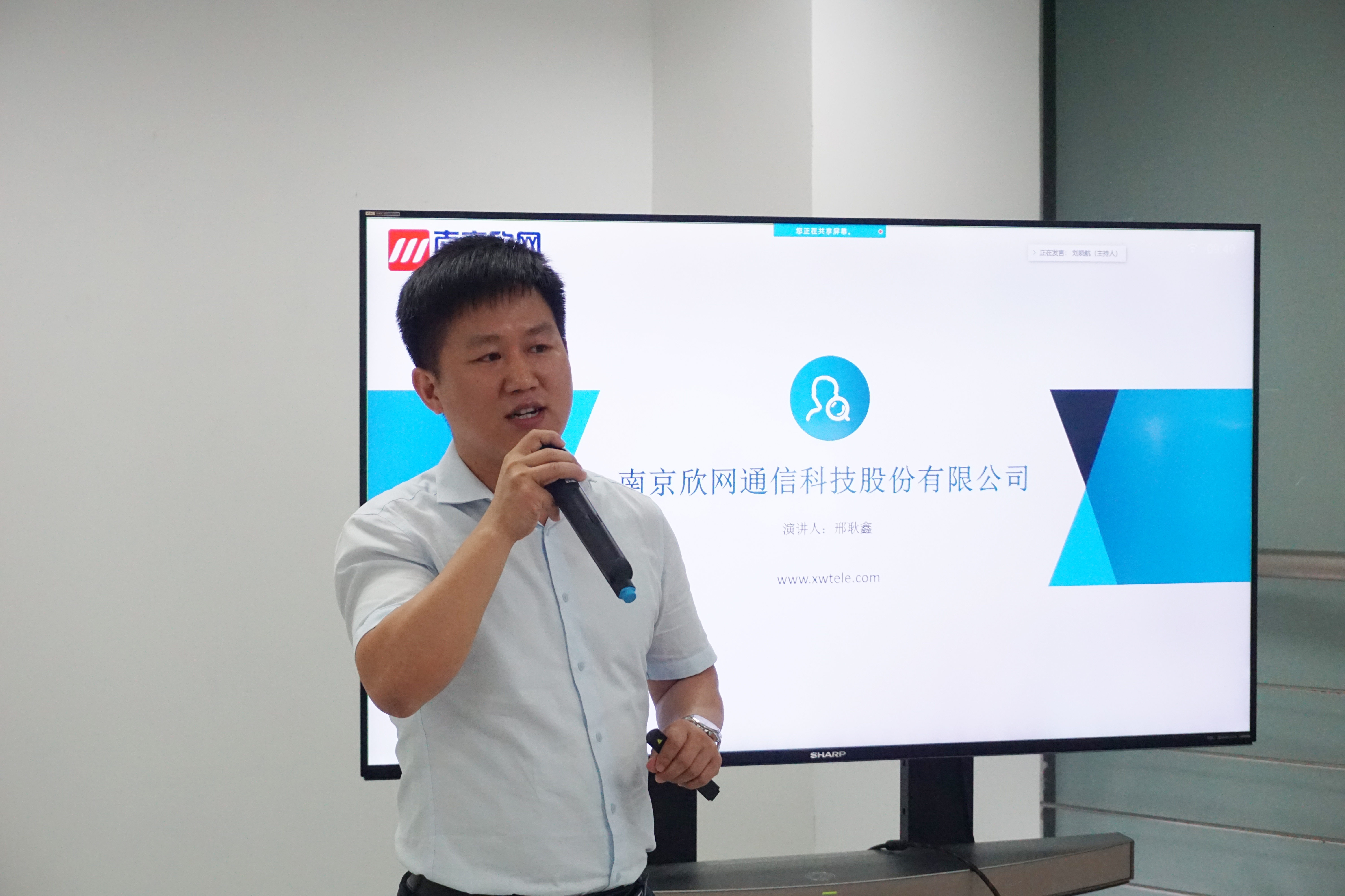 天行网站|天行(中国)欣网|欣网通信