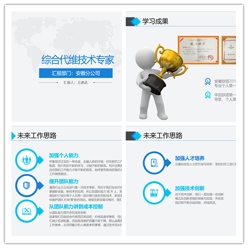 天行网站|天行(中国)欣网|欣网通信