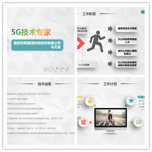 天行网站|天行(中国)欣网|欣网通信