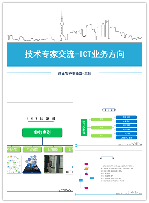 天行网站|天行(中国)欣网|欣网通信