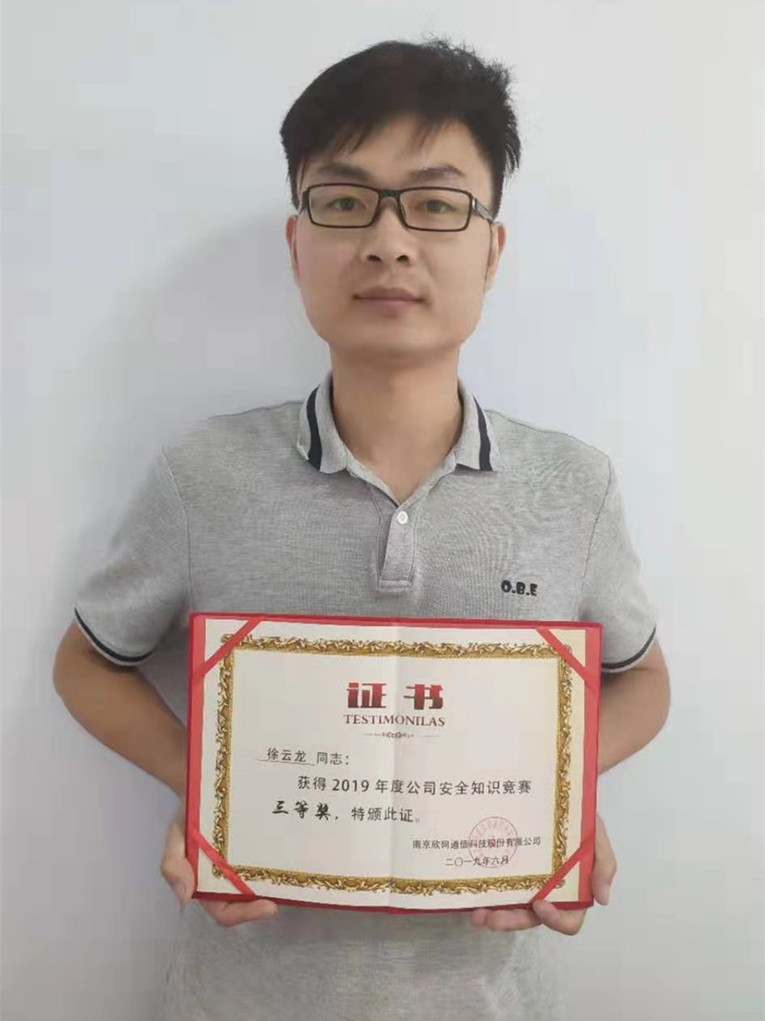 天行网站|天行(中国)欣网|欣网通信