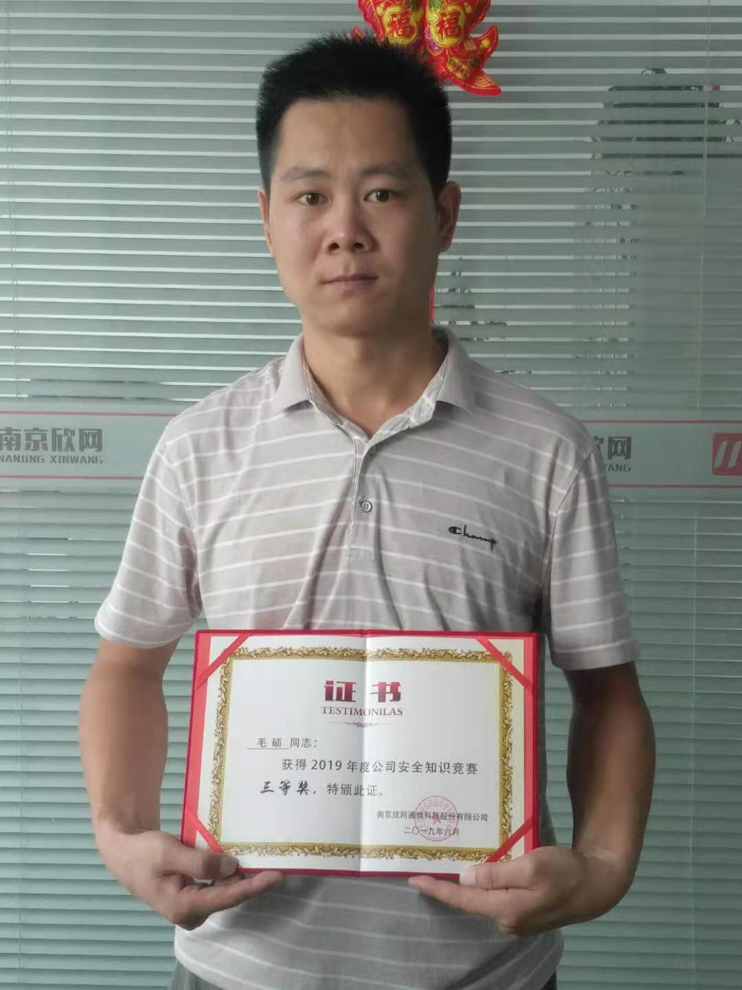 天行网站|天行(中国)欣网|欣网通信