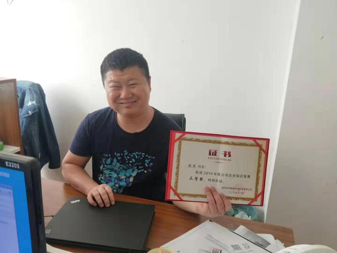 天行网站|天行(中国)欣网|欣网通信