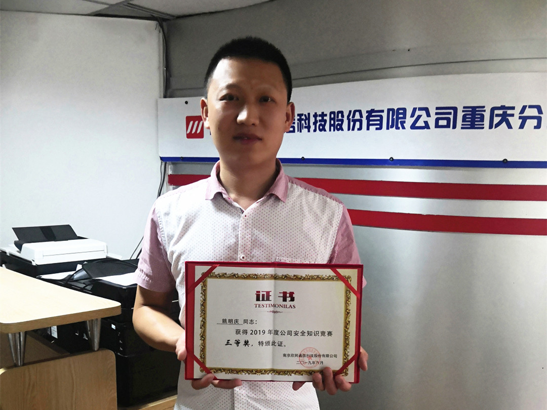 天行网站|天行(中国)欣网|欣网通信
