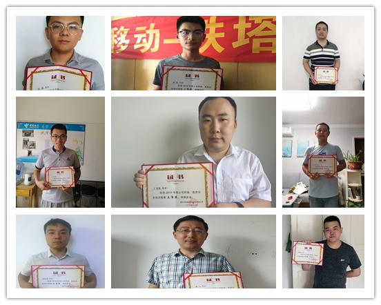 天行网站|天行(中国)欣网|欣网通信