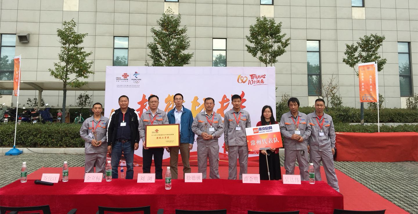 天行网站|天行(中国)欣网|欣网通信