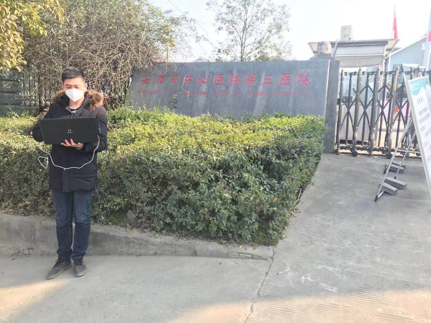 天行网站|天行(中国)欣网|欣网通信