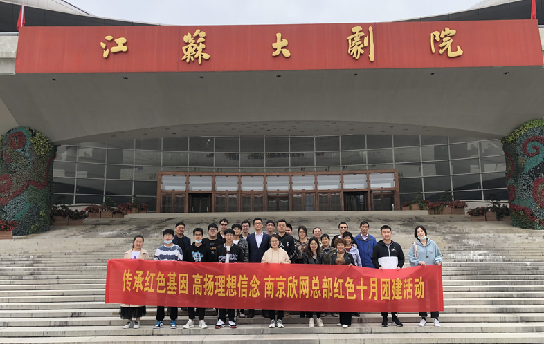 天行网站|天行(中国)欣网|欣网通信