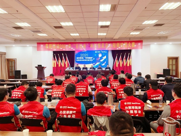 天行网站|天行(中国)欣网|欣网通信