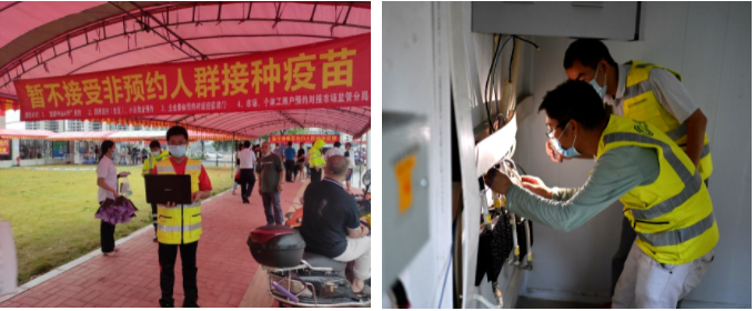 天行网站|天行(中国)欣网|欣网通信