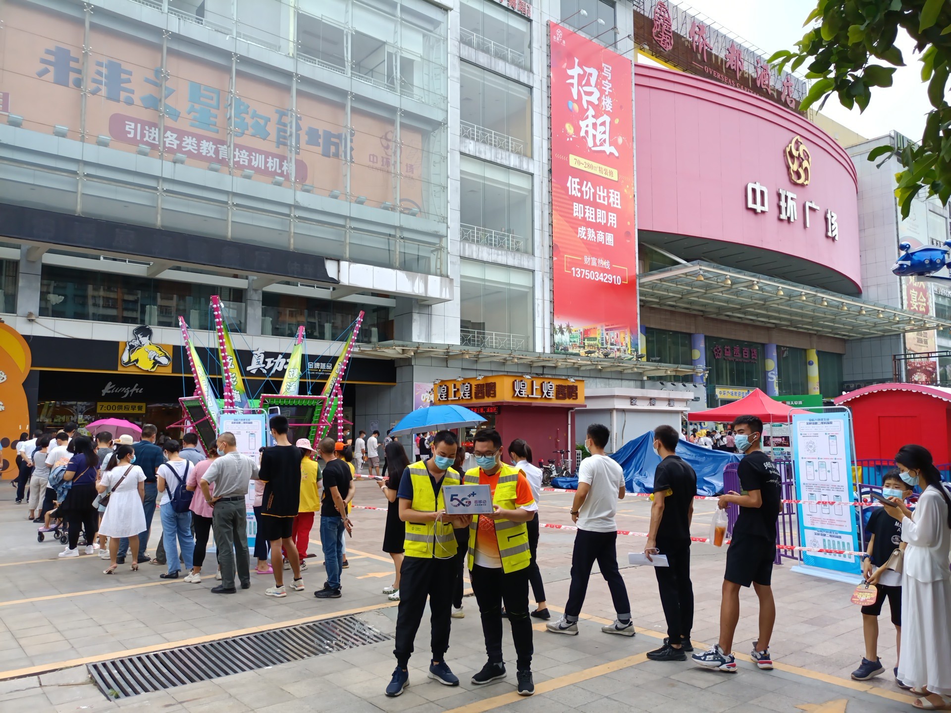 天行网站|天行(中国)欣网|欣网通信