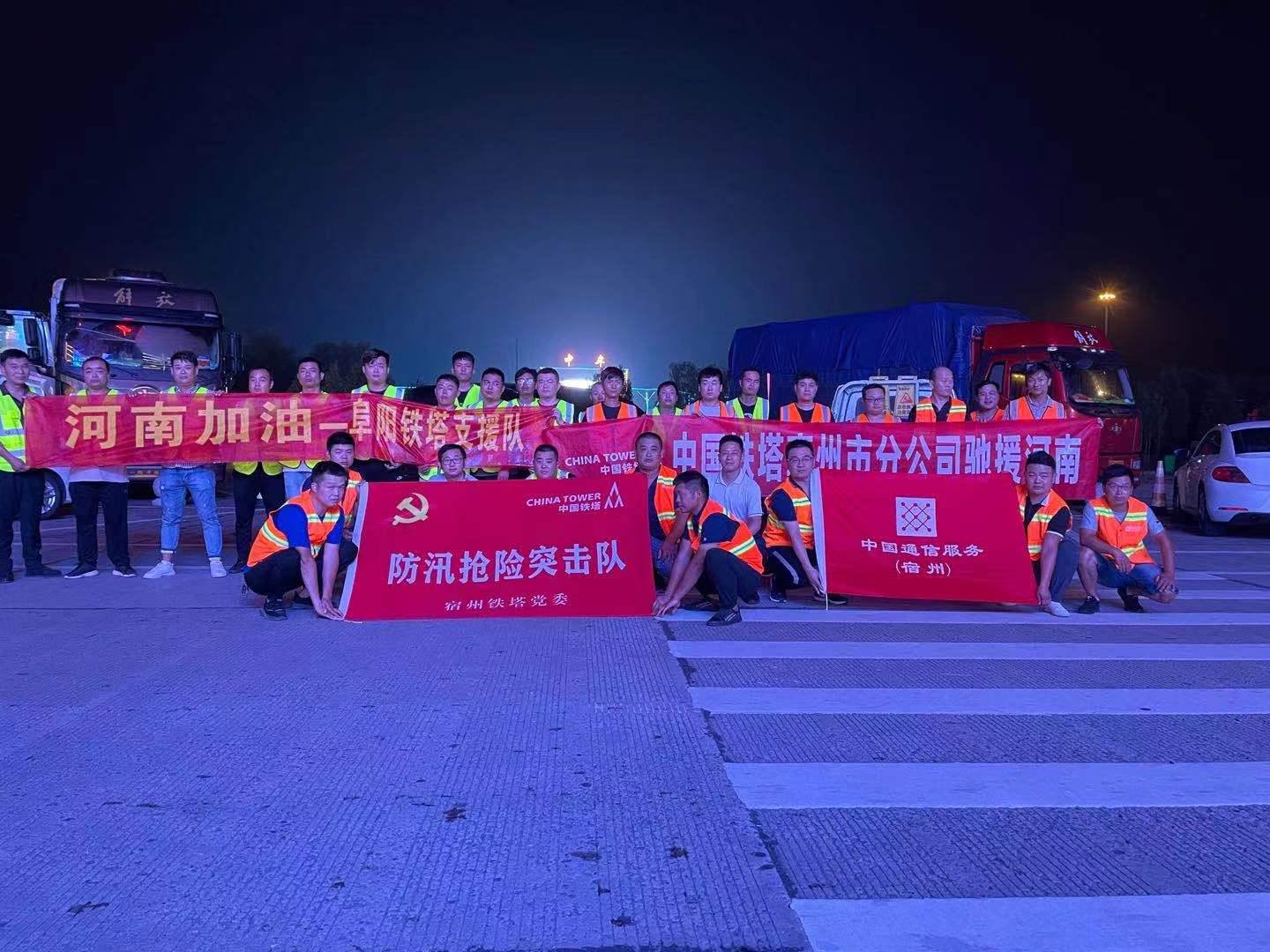 天行网站|天行(中国)欣网|欣网通信