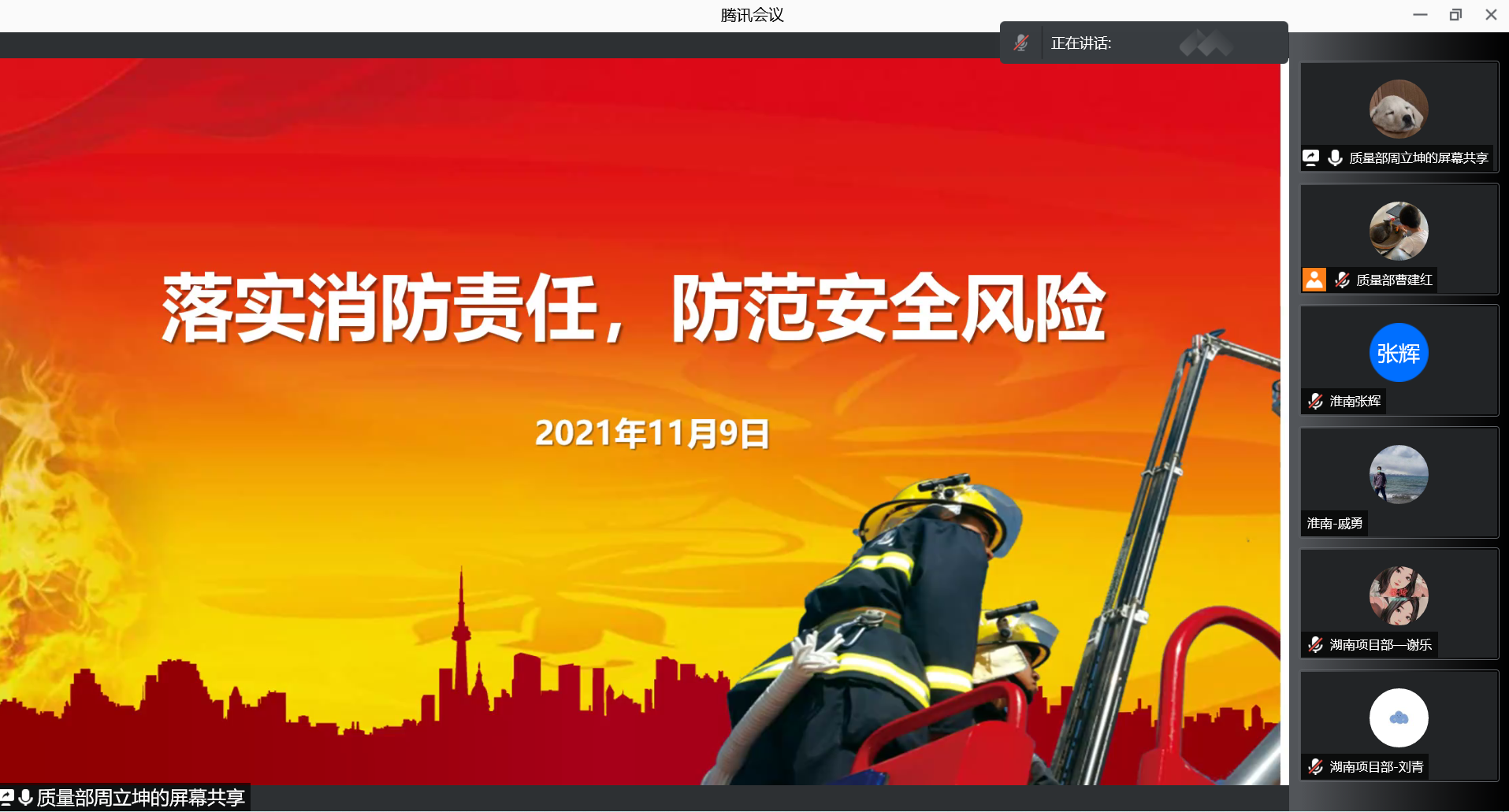 天行网站|天行(中国)欣网|欣网通信