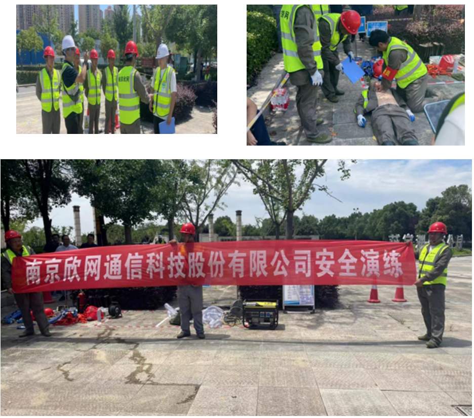 天行网站|天行(中国)欣网|欣网通信