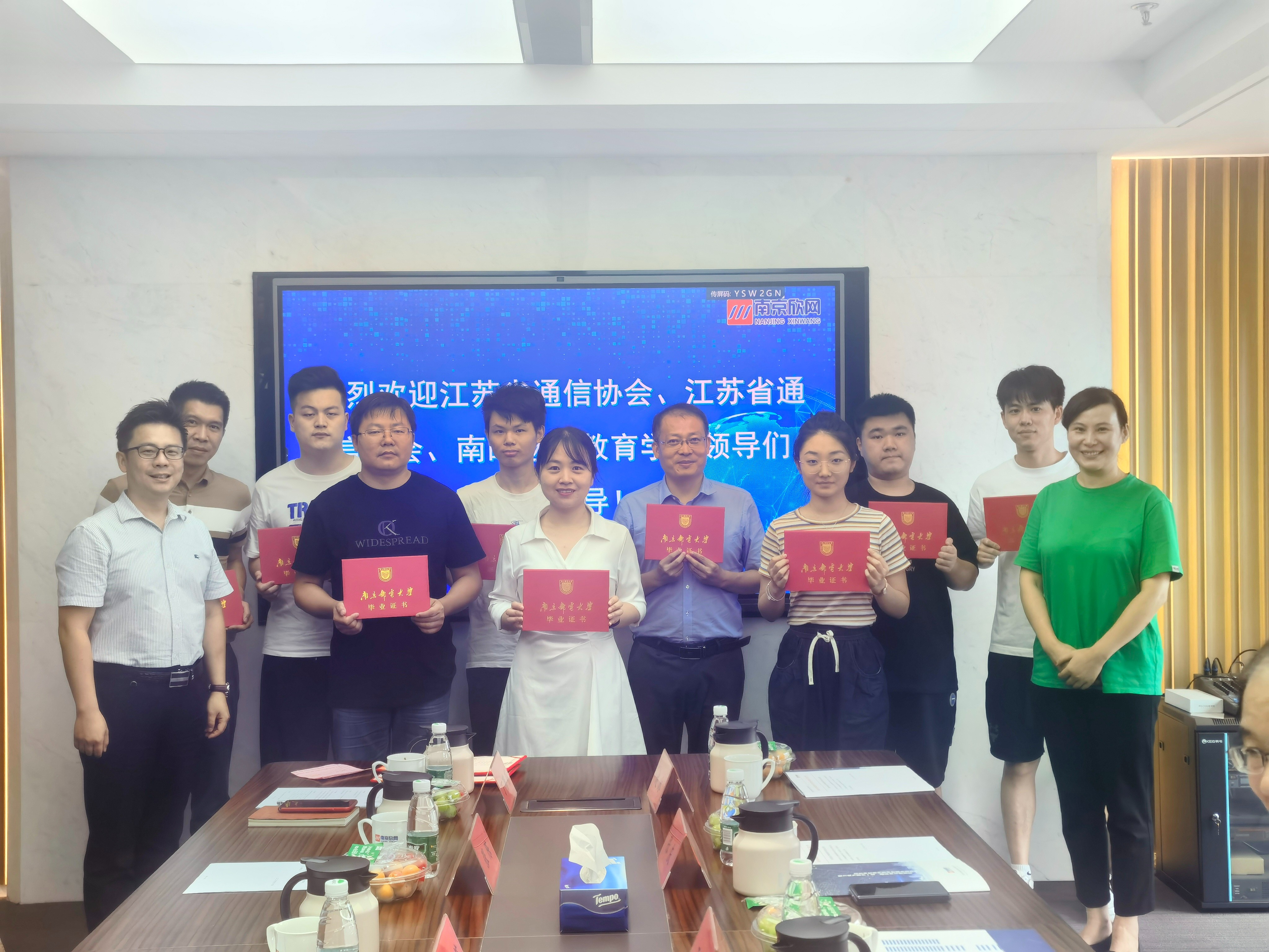 天行网站|天行(中国)欣网|欣网通信