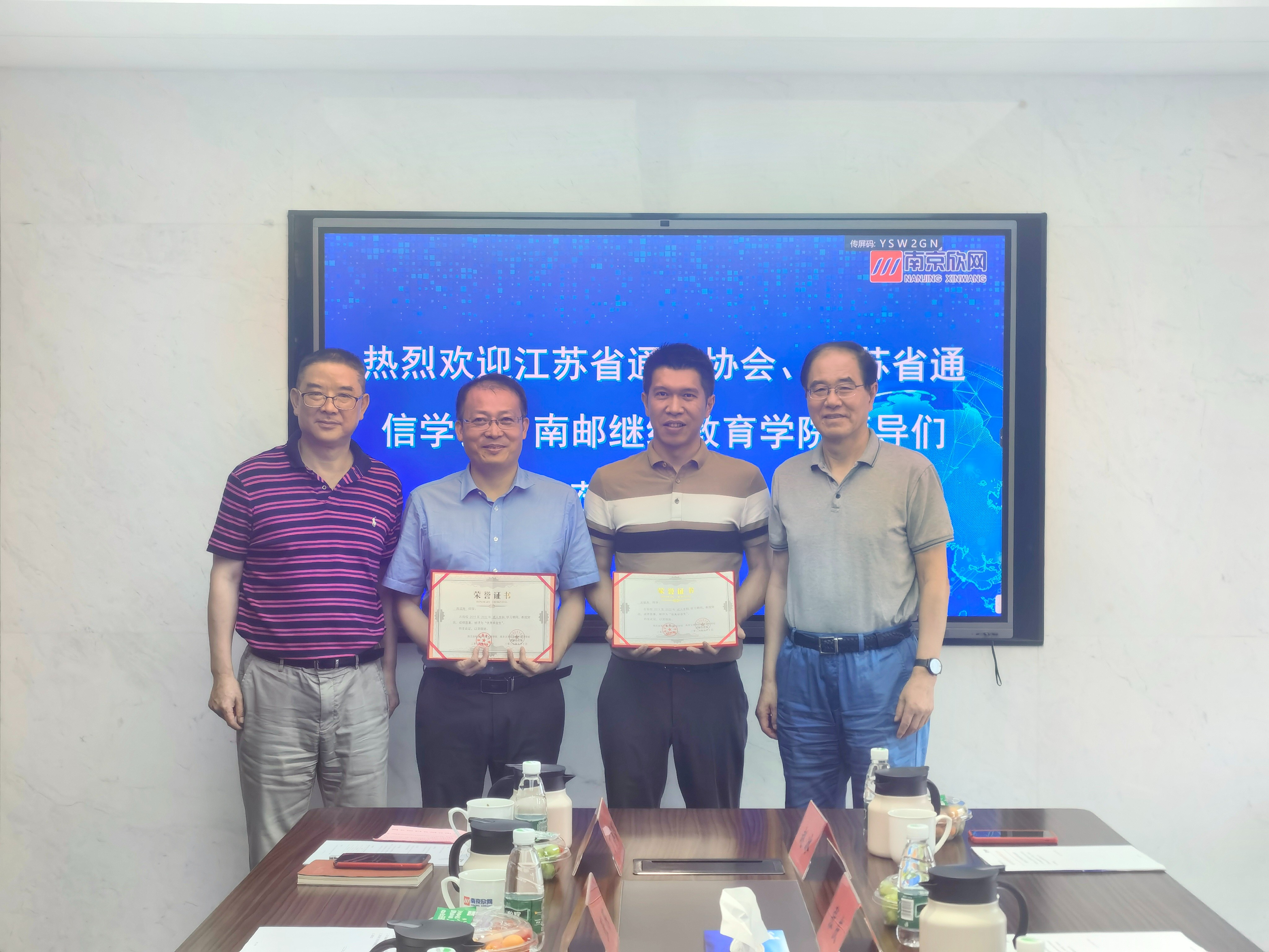 天行网站|天行(中国)欣网|欣网通信