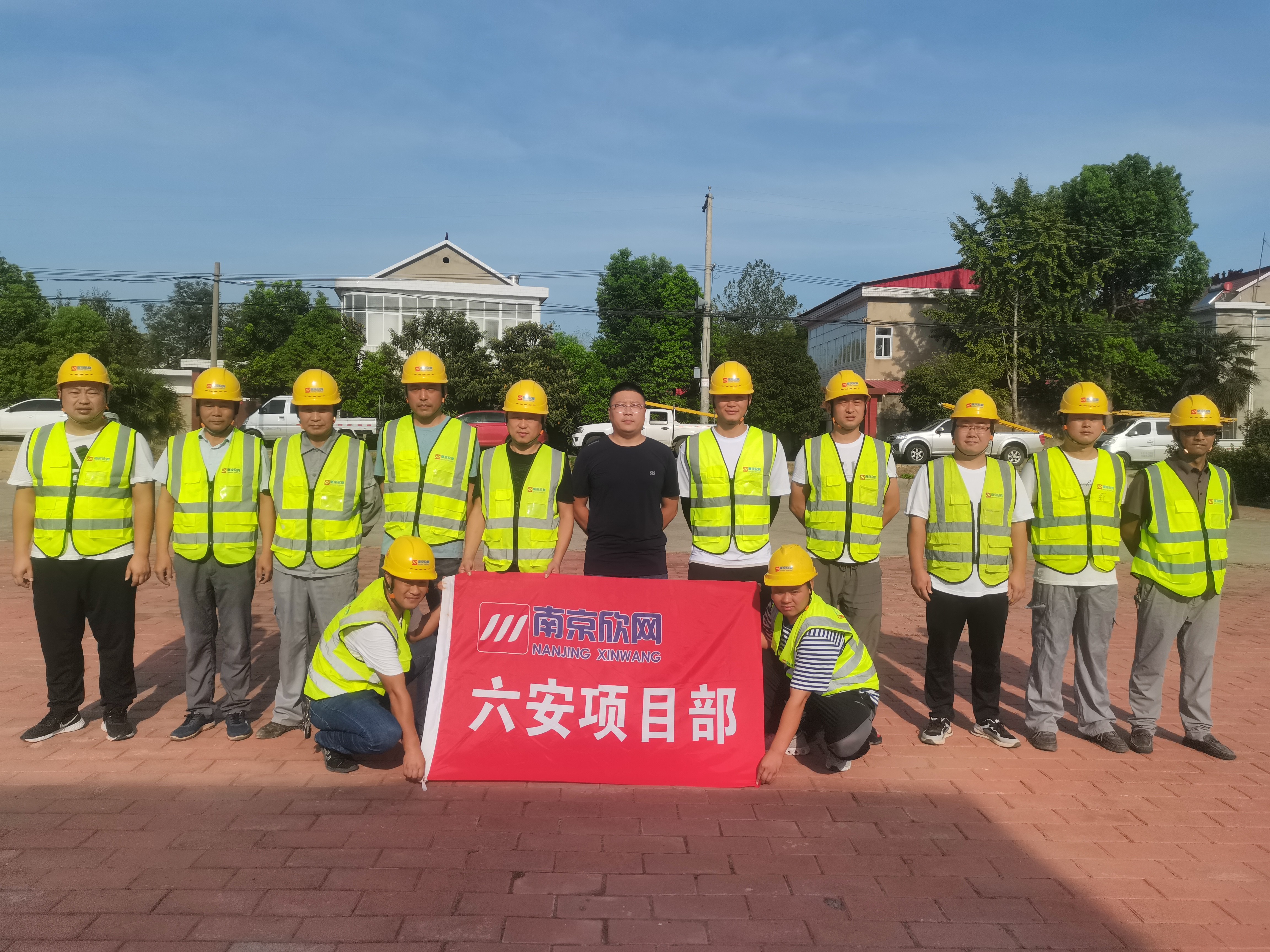 天行网站|天行(中国)欣网|欣网通信