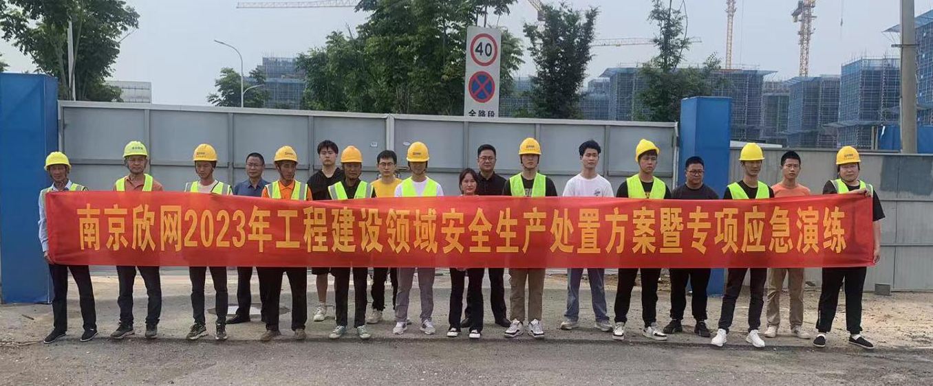 天行网站|天行(中国)欣网|欣网通信