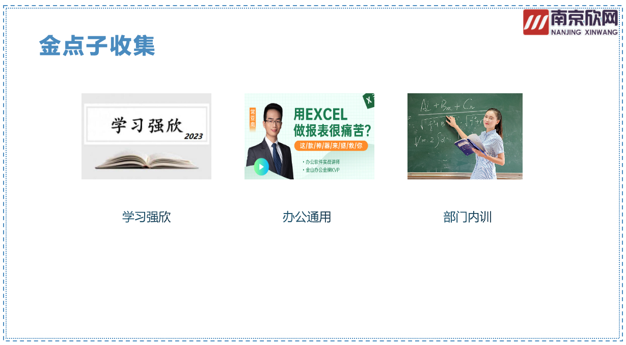 天行网站|天行(中国)欣网|欣网通信