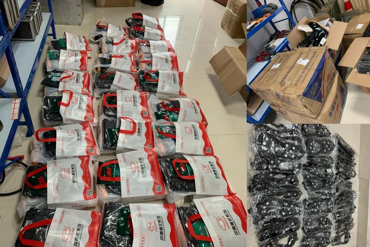 天行网站|天行(中国)欣网|欣网通信