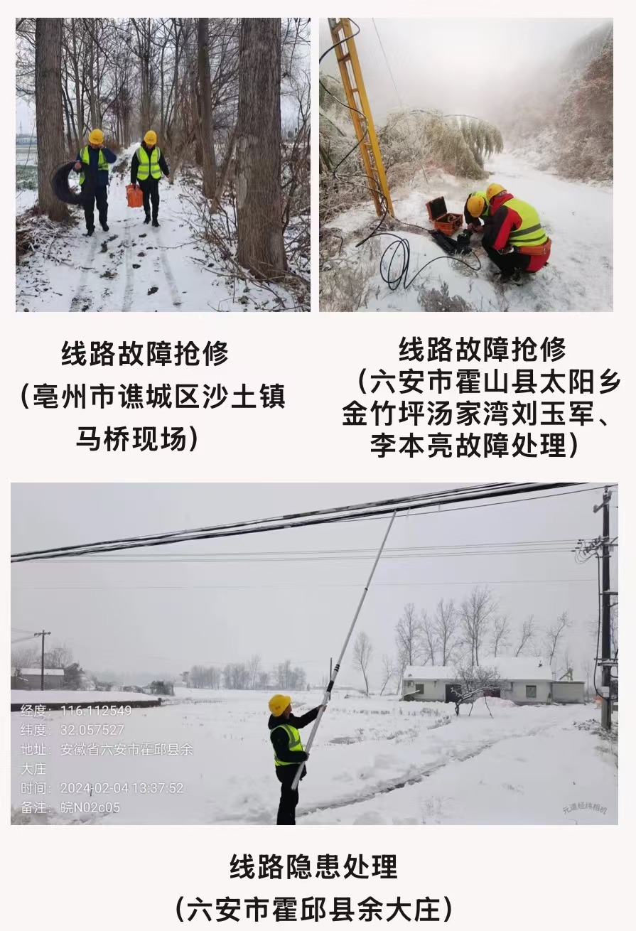 天行网站|天行(中国)欣网|欣网通信