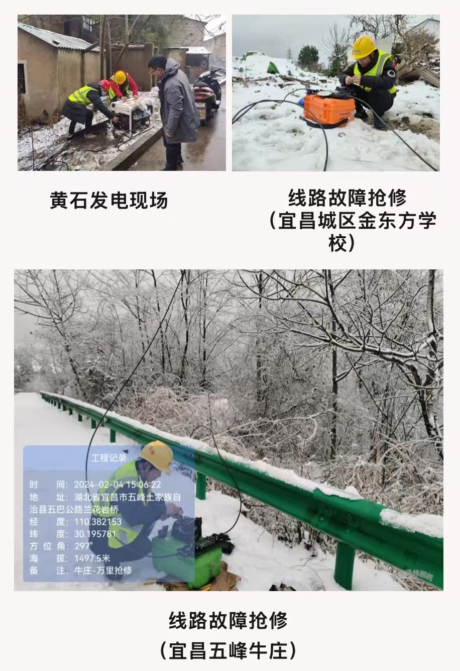 天行网站|天行(中国)欣网|欣网通信