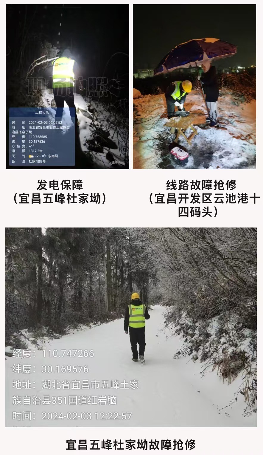 天行网站|天行(中国)欣网|欣网通信