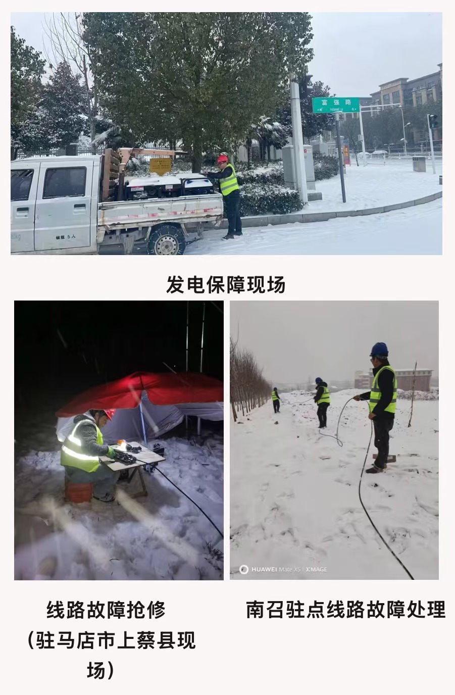 天行网站|天行(中国)欣网|欣网通信