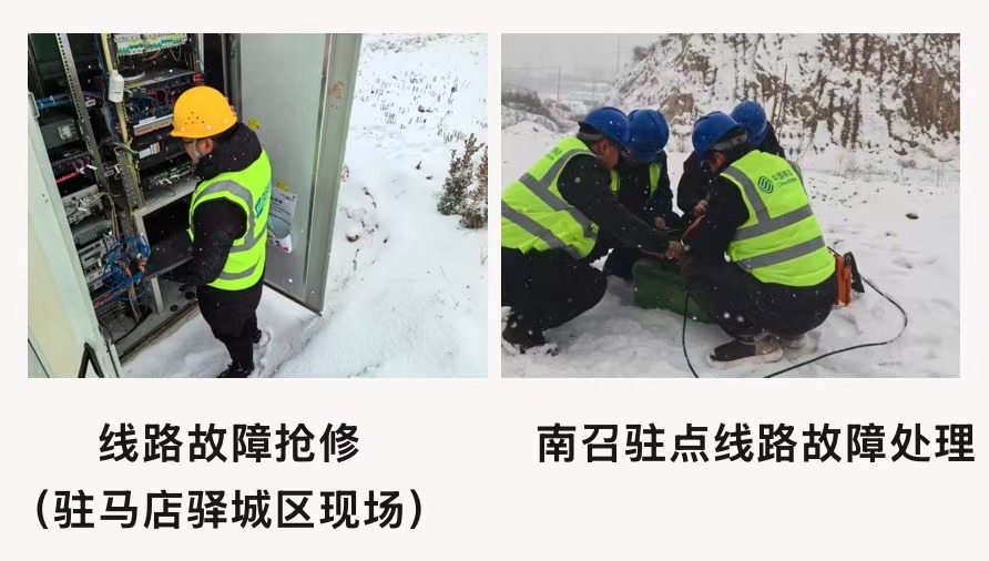 天行网站|天行(中国)欣网|欣网通信