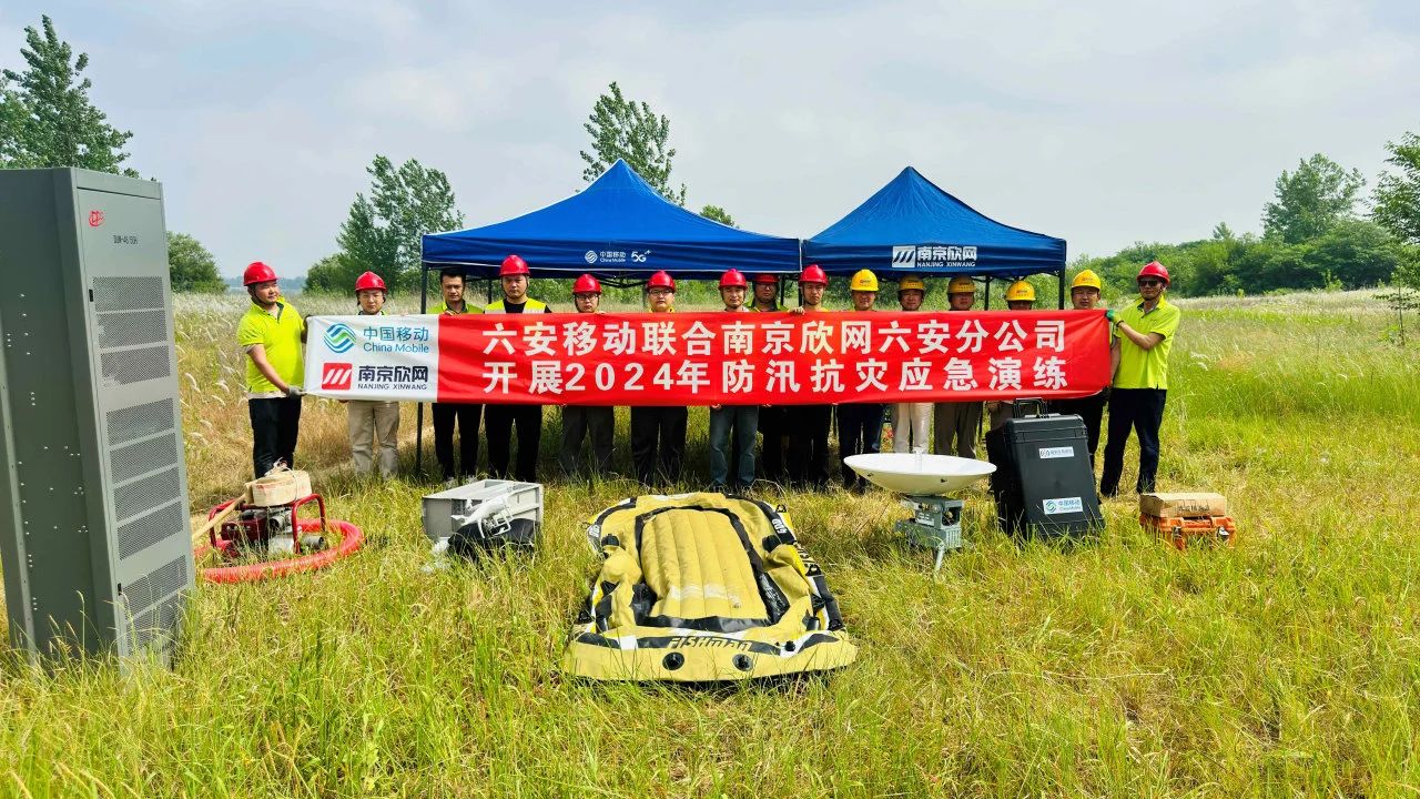 天行网站|天行(中国)欣网|欣网通信
