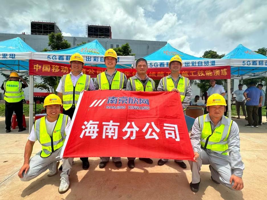 天行网站|天行(中国)欣网|欣网通信
