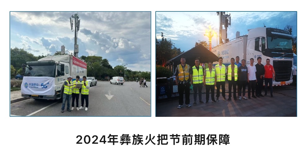 天行网站|天行(中国)欣网|欣网通信