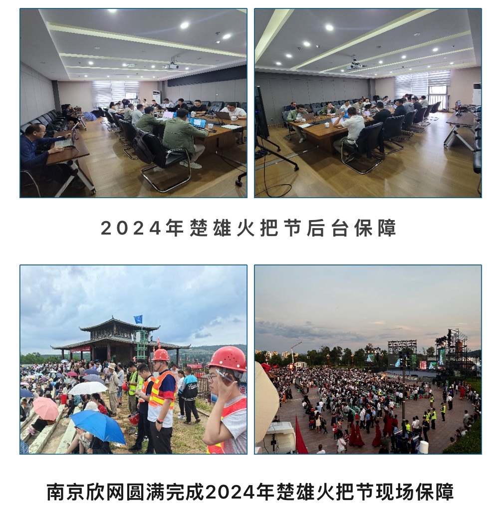 天行网站|天行(中国)欣网|欣网通信