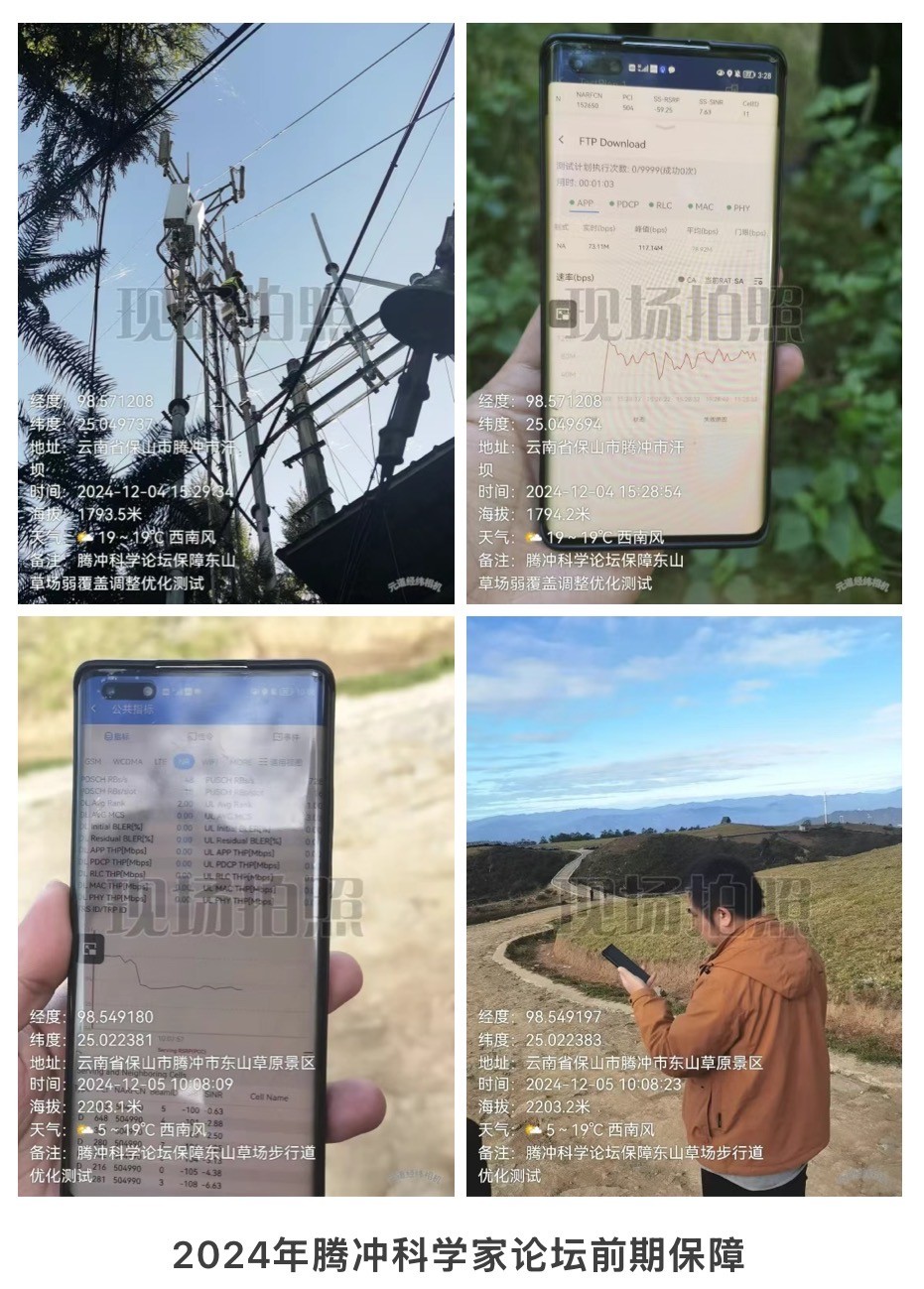 天行网站|天行(中国)欣网|欣网通信