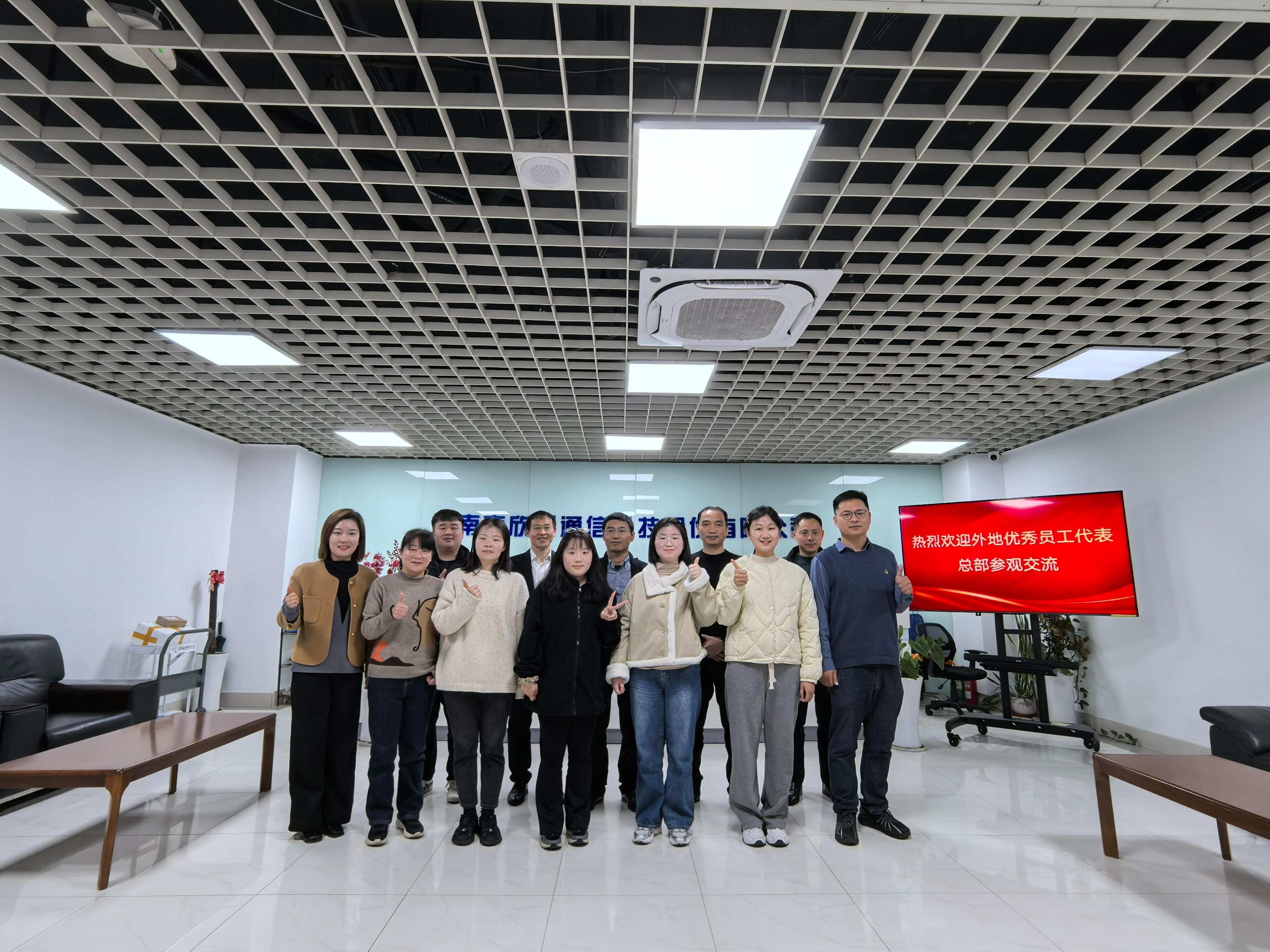 天行网站|天行(中国)欣网|欣网通信